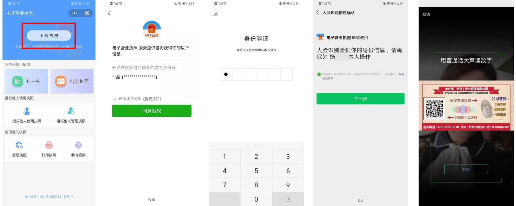 未標題-1.jpg 未標題-1.jpg